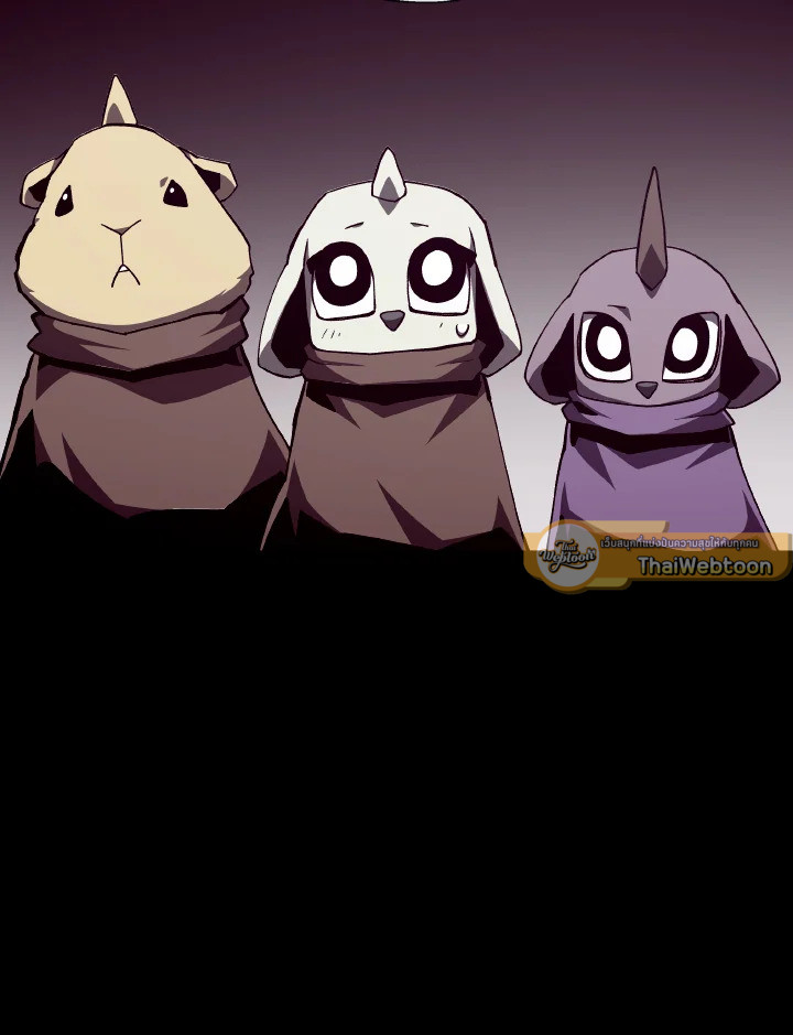 Dungeon Odyssey ตอนที่ 115 72