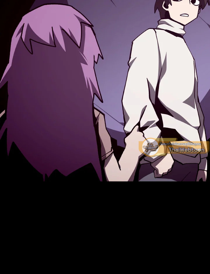 Dungeon Odyssey ตอนที่ 115 89