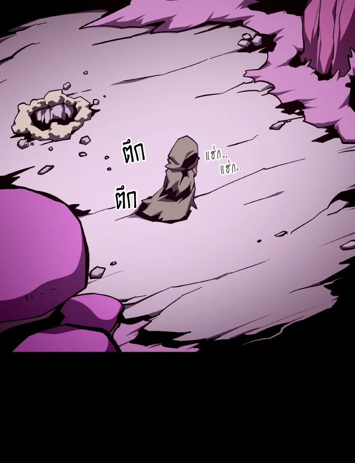 Dungeon Odyssey ตอนที่ 115 103