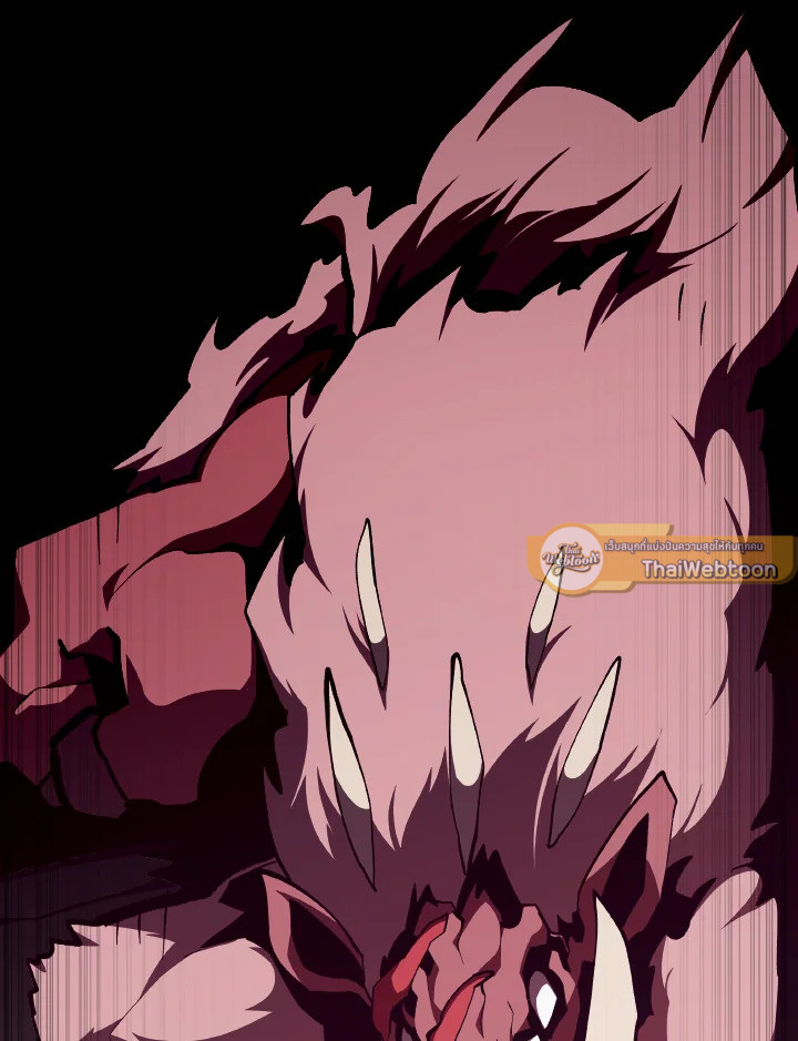 Dungeon Odyssey ตอนที่ 116 15