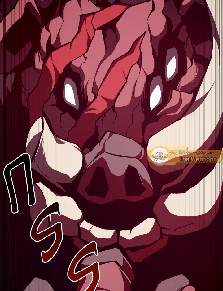 Dungeon Odyssey ตอนที่ 116 19