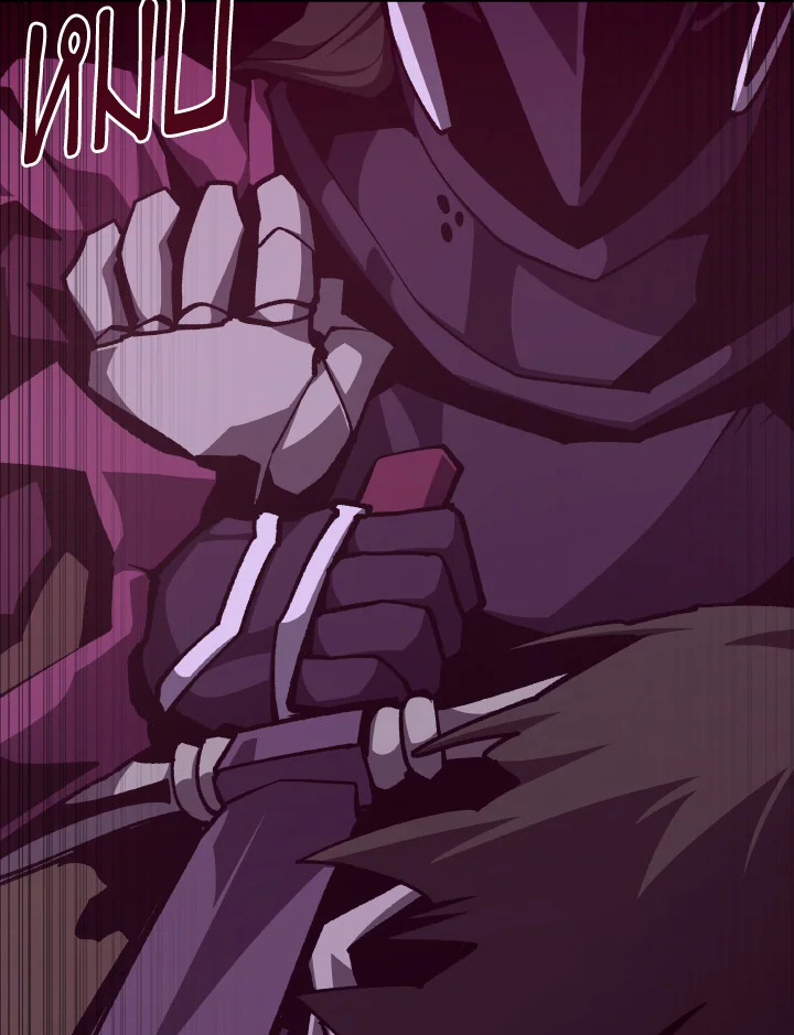 Dungeon Odyssey ตอนที่ 120 92