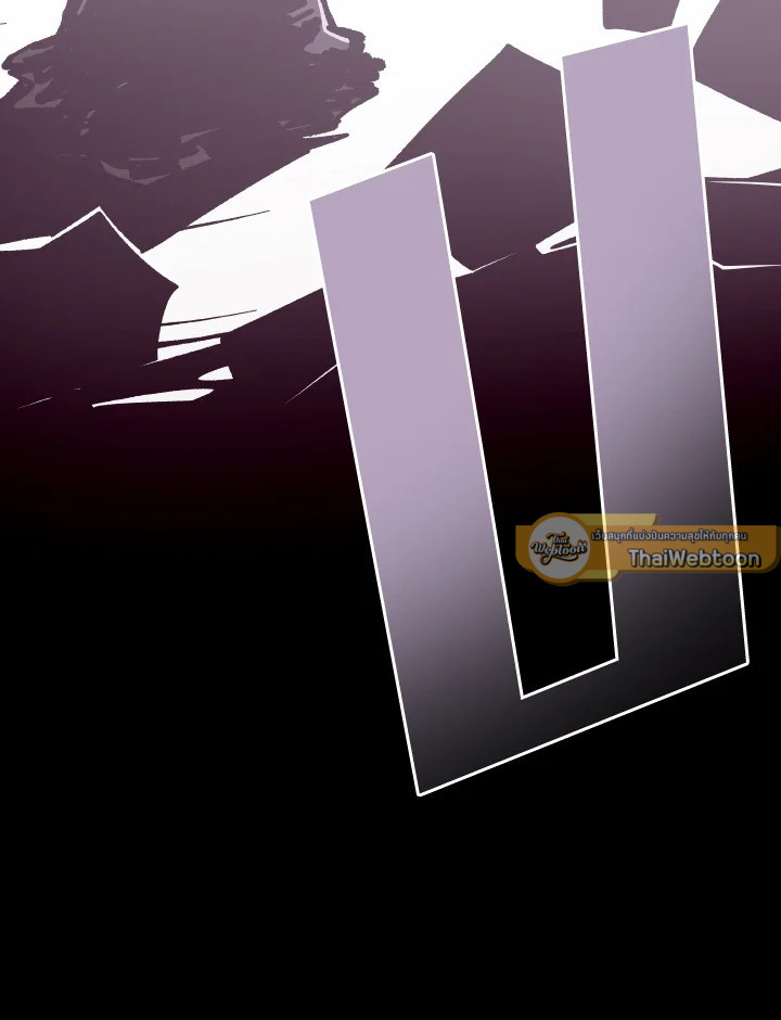 Dungeon Odyssey ตอนที่ 120 118