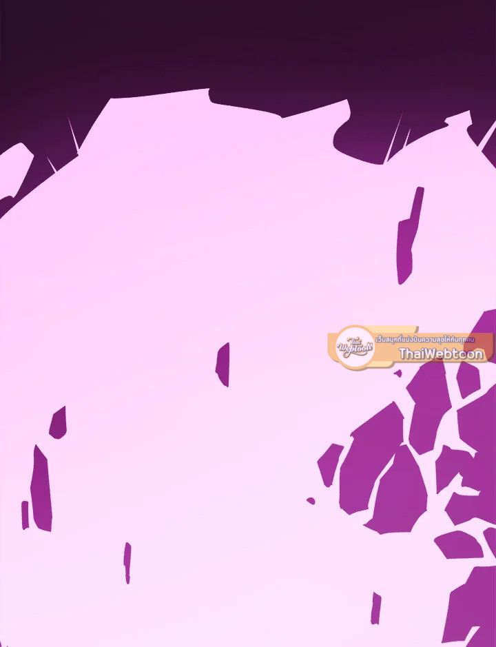 Dungeon Odyssey ตอนที่ 121 35