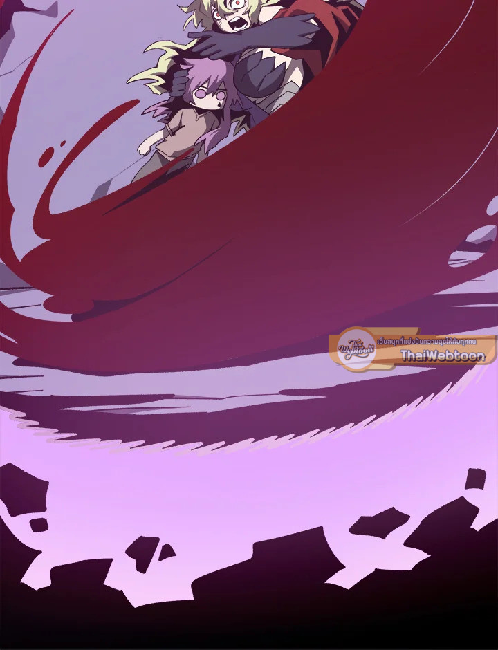 Dungeon Odyssey ตอนที่ 121 40