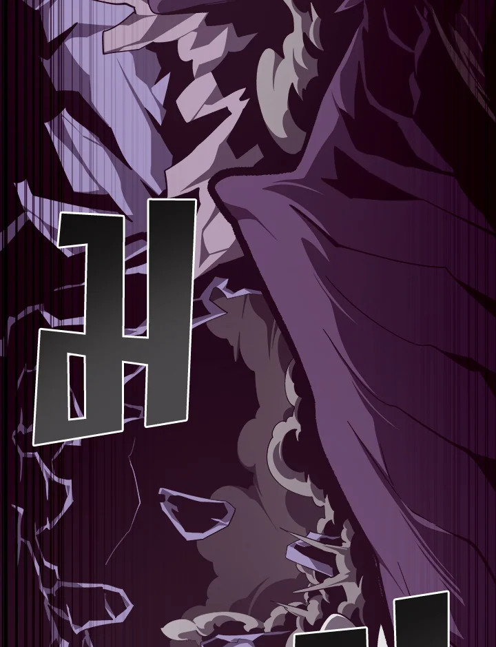 Dungeon Odyssey ตอนที่ 121 46