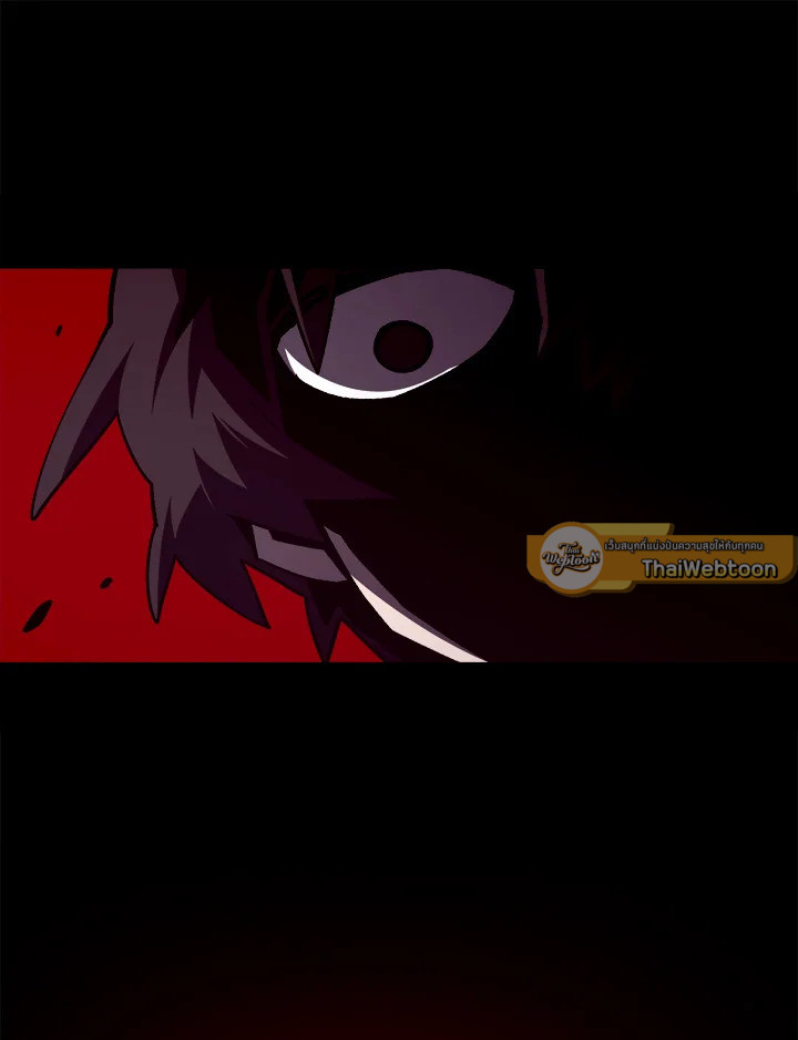 Dungeon Odyssey ตอนที่ 121 61