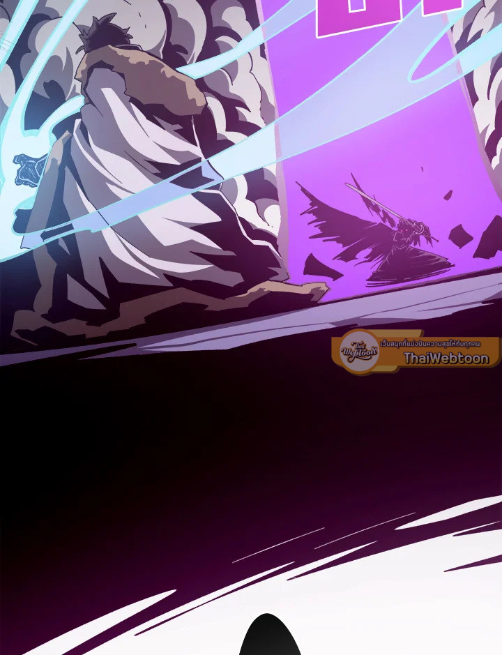 Dungeon Odyssey ตอนที่ 121 78