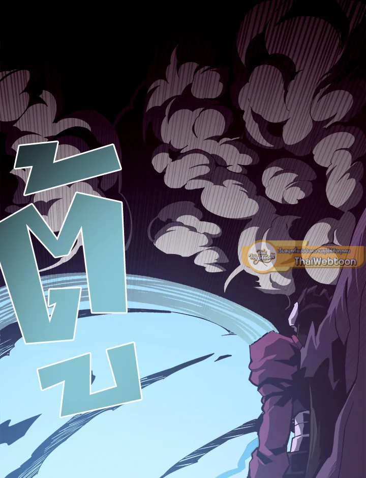 Dungeon Odyssey ตอนที่ 121 74