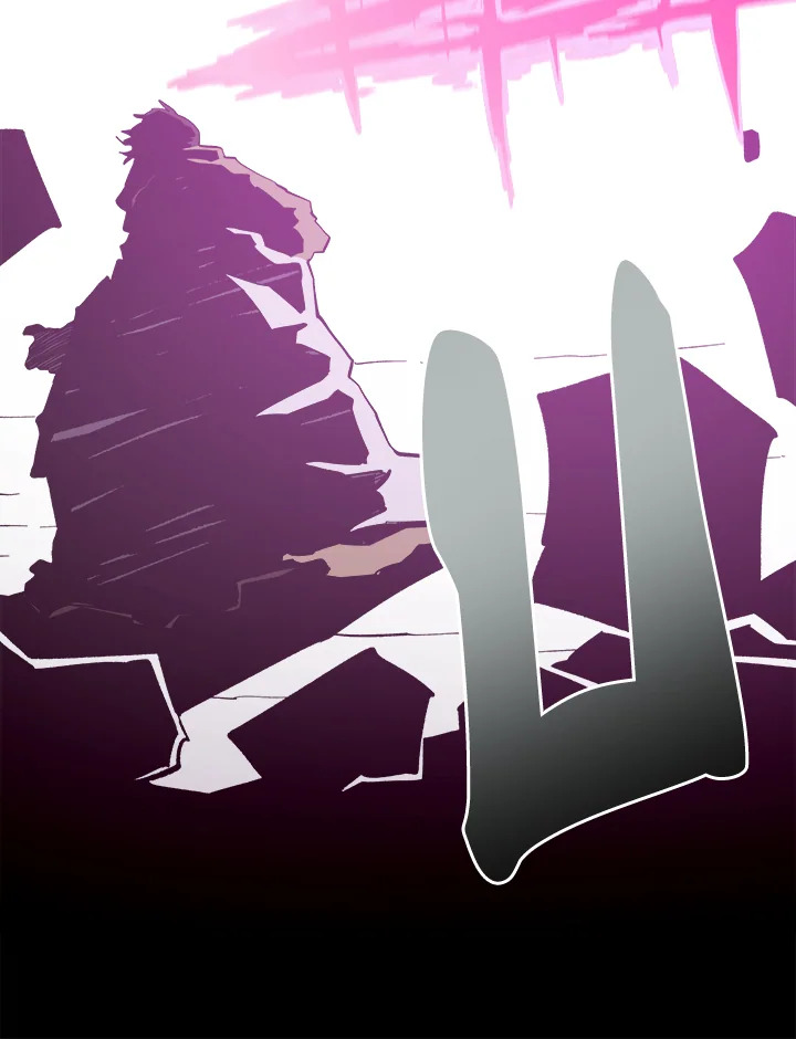 Dungeon Odyssey ตอนที่ 121 80