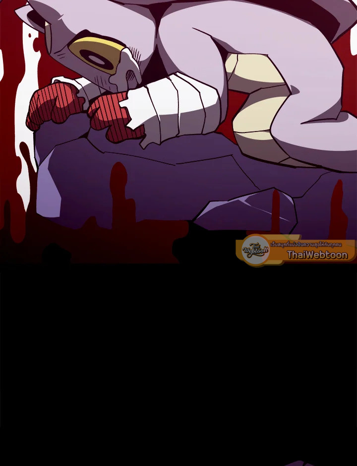 Dungeon Odyssey ตอนที่ 122 52
