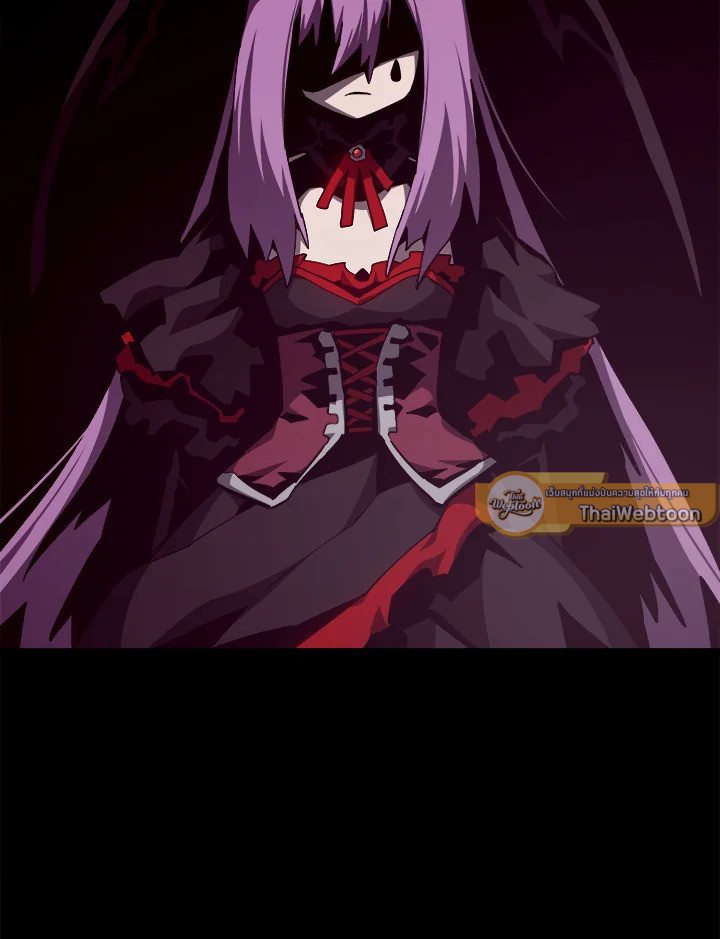 Dungeon Odyssey ตอนที่ 122 57