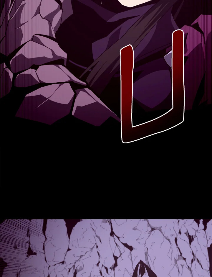 Dungeon Odyssey ตอนที่ 122 79