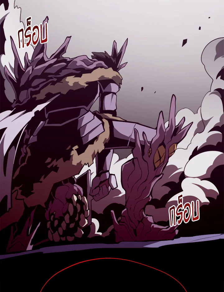 Dungeon Odyssey ตอนที่ 122 104