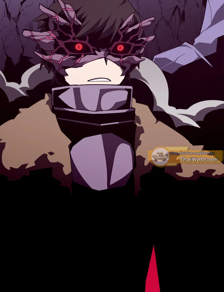 Dungeon Odyssey ตอนที่ 123 27