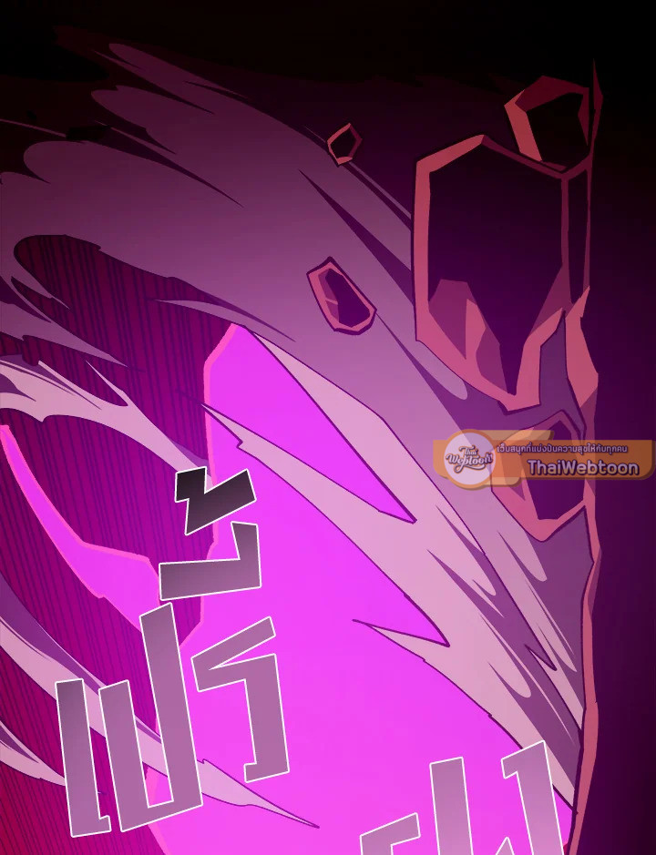 Dungeon Odyssey ตอนที่ 123 78
