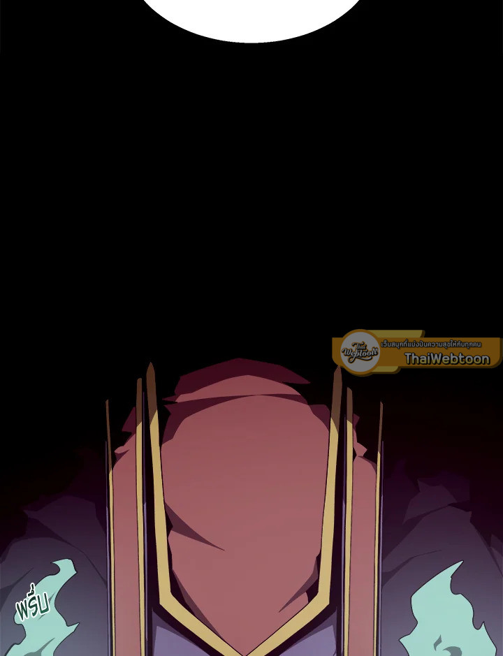 Dungeon Odyssey ตอนที่ 124 81