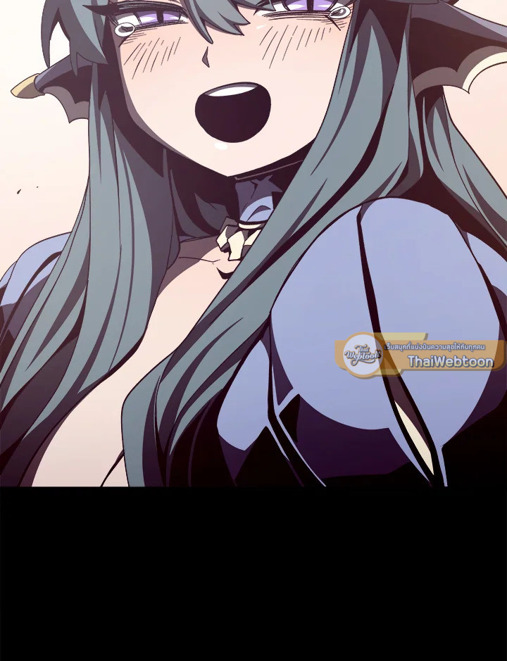 Dungeon Odyssey ตอนที่ 124 107
