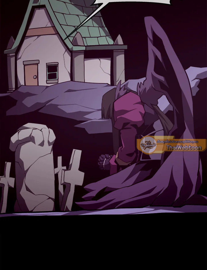 Dungeon Odyssey ตอนที่ 124 125