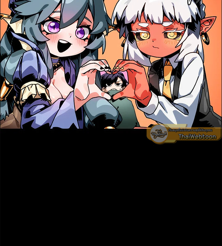 Dungeon Odyssey ตอนที่ 124 145