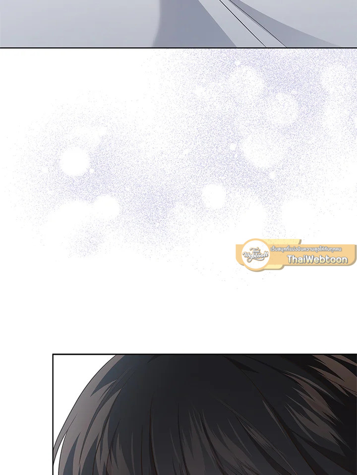 In This Life, the Greatest Star in the Universe ตอนที่ 1 80