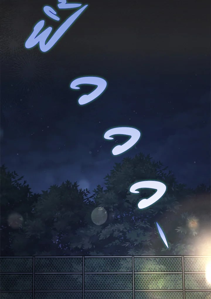 In This Life, the Greatest Star in the Universe ตอนที่ 2 9