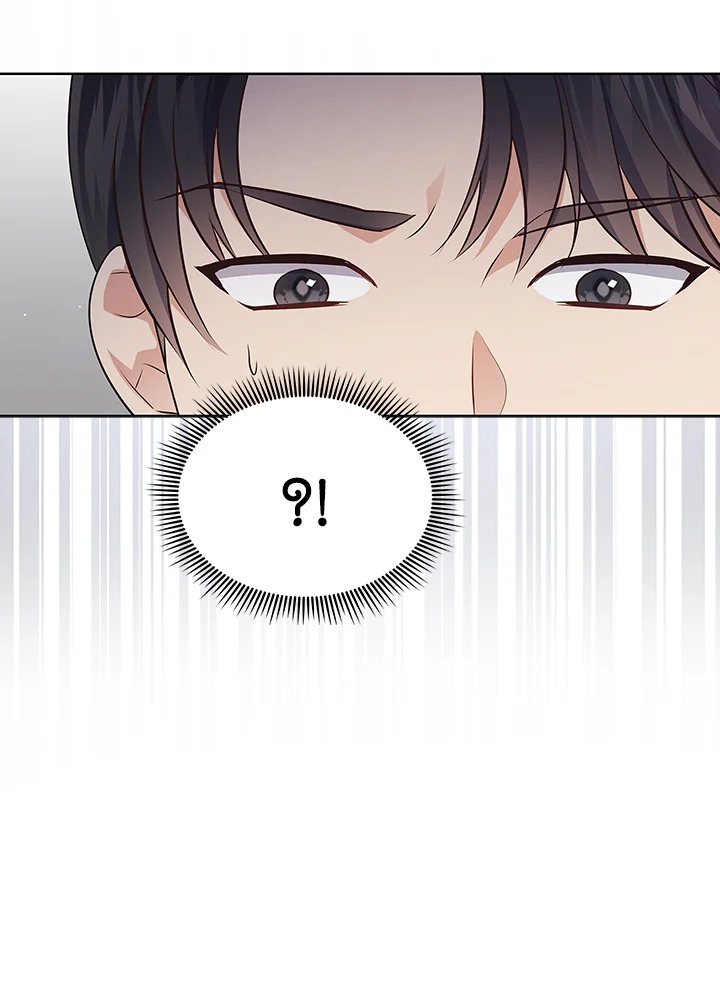 In This Life, the Greatest Star in the Universe ตอนที่ 5 102