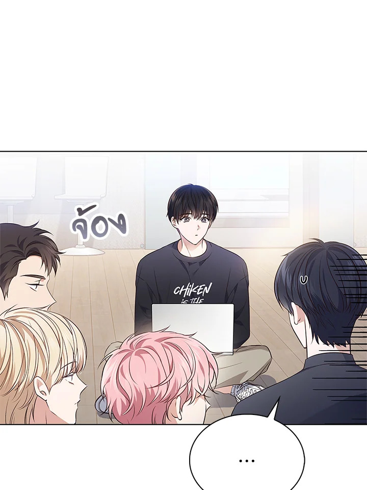 In This Life, the Greatest Star in the Universe ตอนที่ 6 106