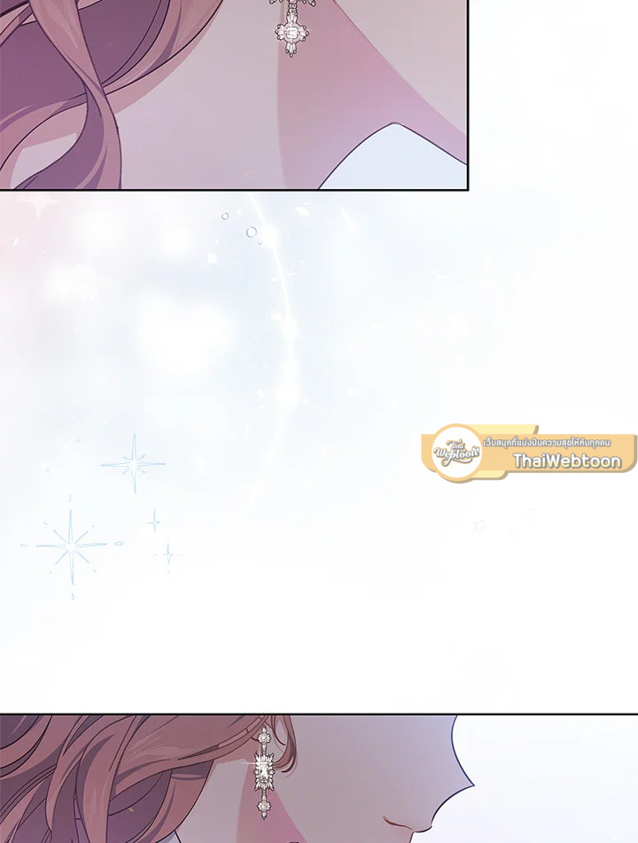 In This Life, the Greatest Star in the Universe ตอนที่ 7 123