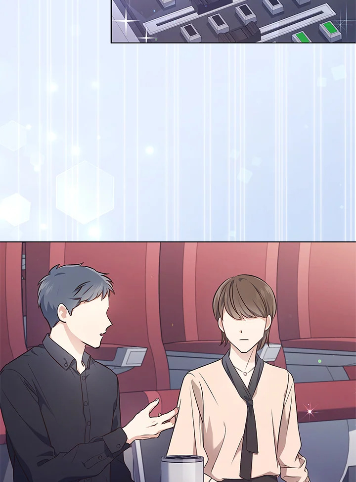 In This Life, the Greatest Star in the Universe ตอนที่ 7 120