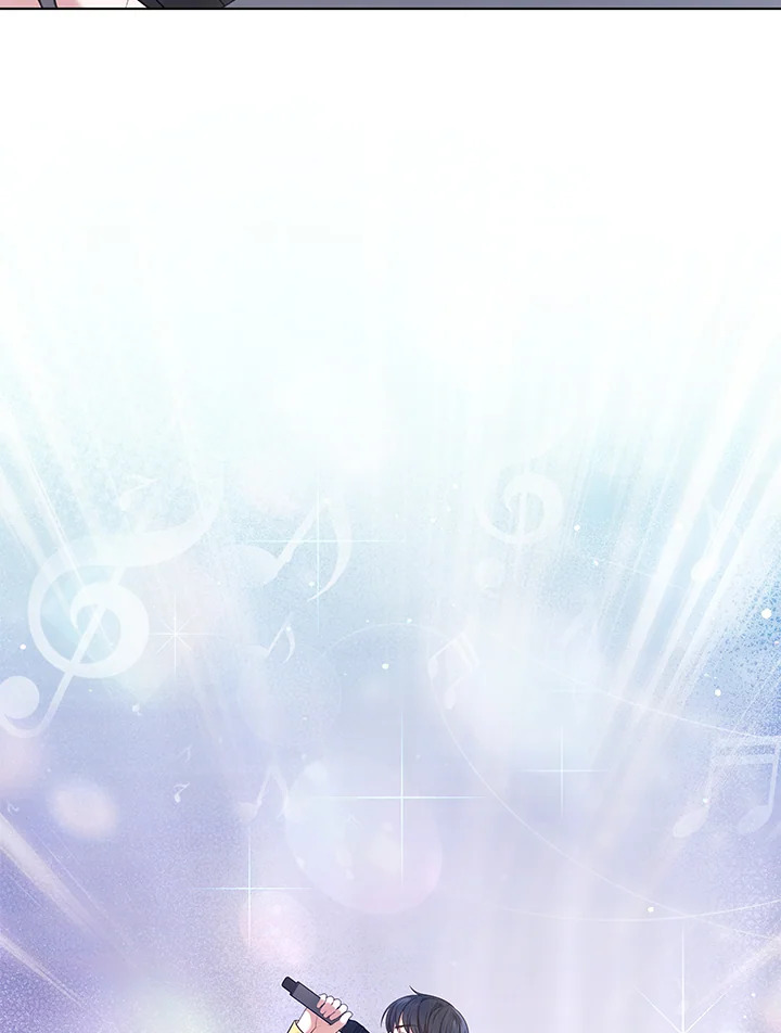 In This Life, the Greatest Star in the Universe ตอนที่ 9 59