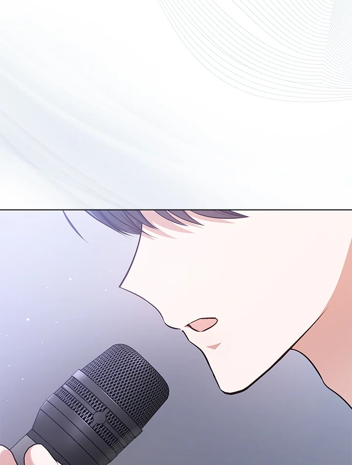 In This Life, the Greatest Star in the Universe ตอนที่ 9 58
