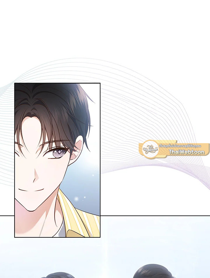 In This Life, the Greatest Star in the Universe ตอนที่ 9 56