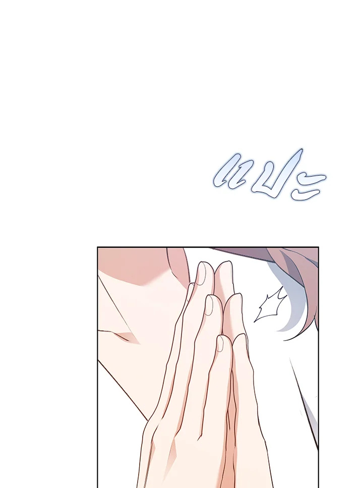 In This Life, the Greatest Star in the Universe ตอนที่ 10 94