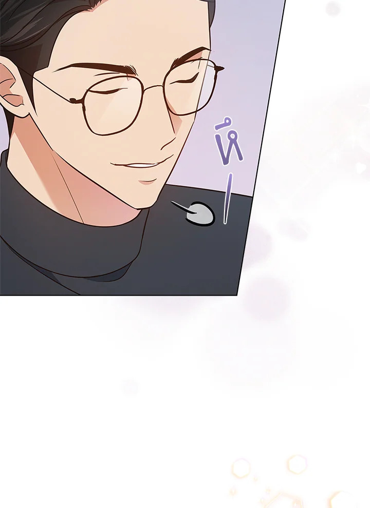 In This Life, the Greatest Star in the Universe ตอนที่ 11 118