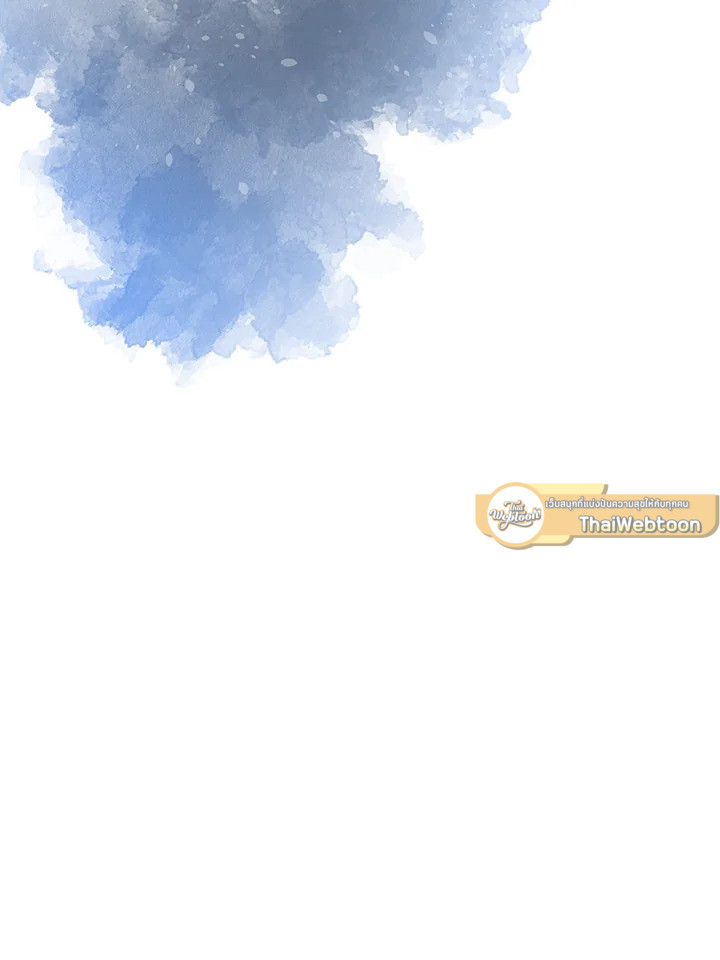 In This Life, the Greatest Star in the Universe ตอนที่ 12 122