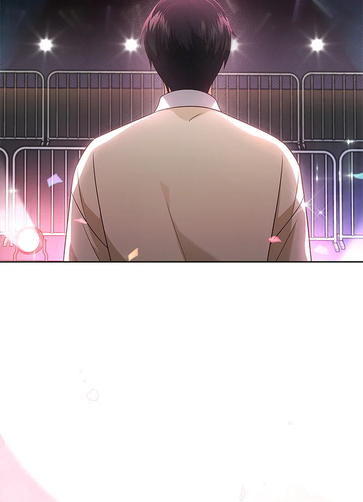 In This Life, the Greatest Star in the Universe ตอนที่ 12 137