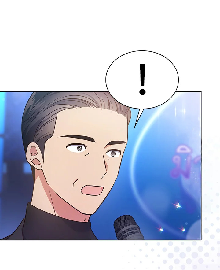 In This Life, the Greatest Star in the Universe ตอนที่ 14 87