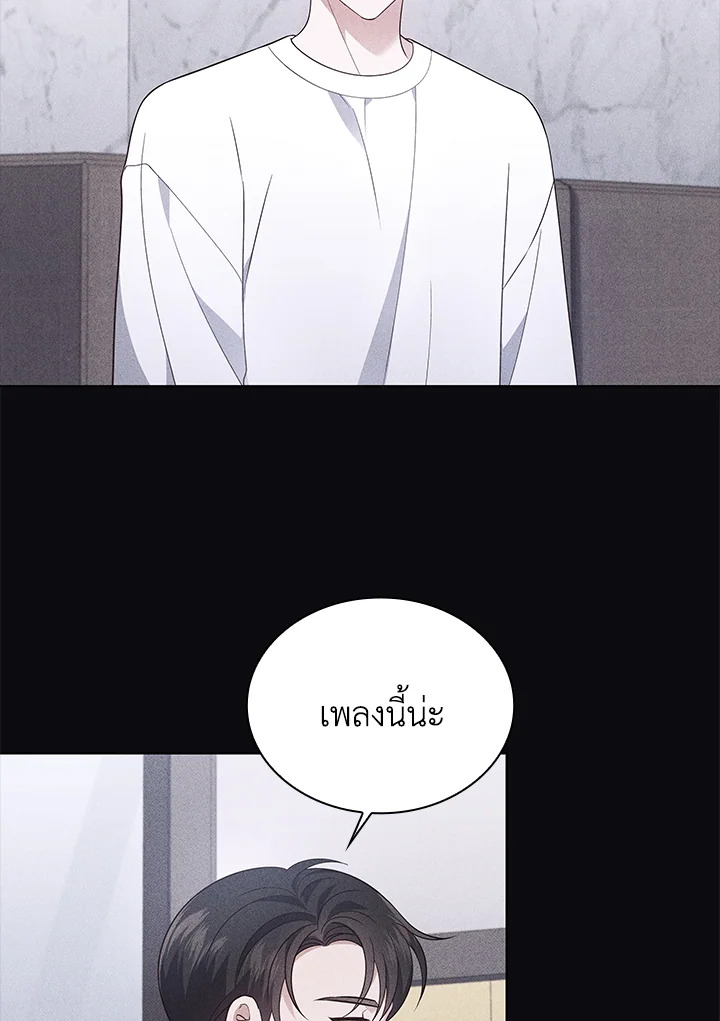 In This Life, the Greatest Star in the Universe ตอนที่ 18 19