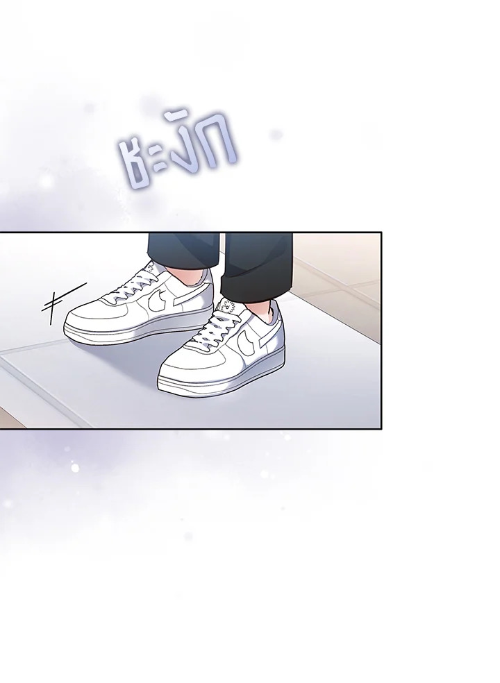 In This Life, the Greatest Star in the Universe ตอนที่ 19 8