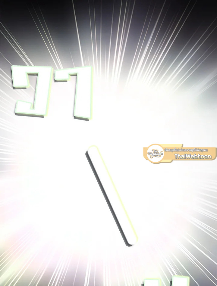 In This Life, the Greatest Star in the Universe ตอนที่ 22 10