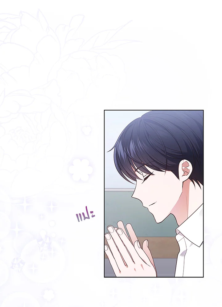 In This Life, the Greatest Star in the Universe ตอนที่ 25 65