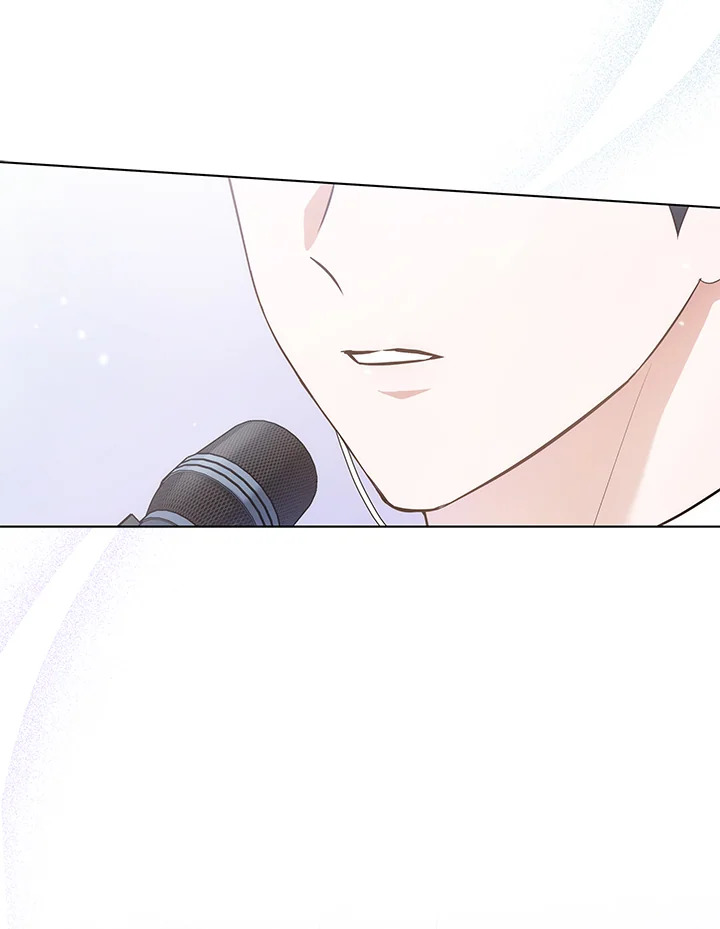 In This Life, the Greatest Star in the Universe ตอนที่ 26 23