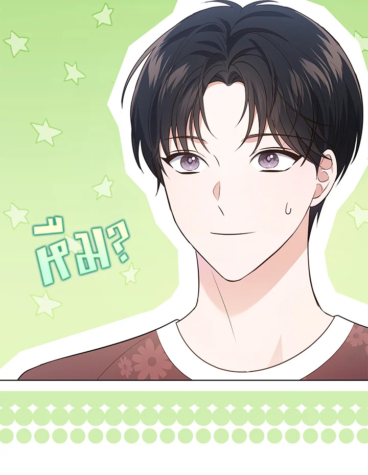 In This Life, the Greatest Star in the Universe ตอนที่ 29 30