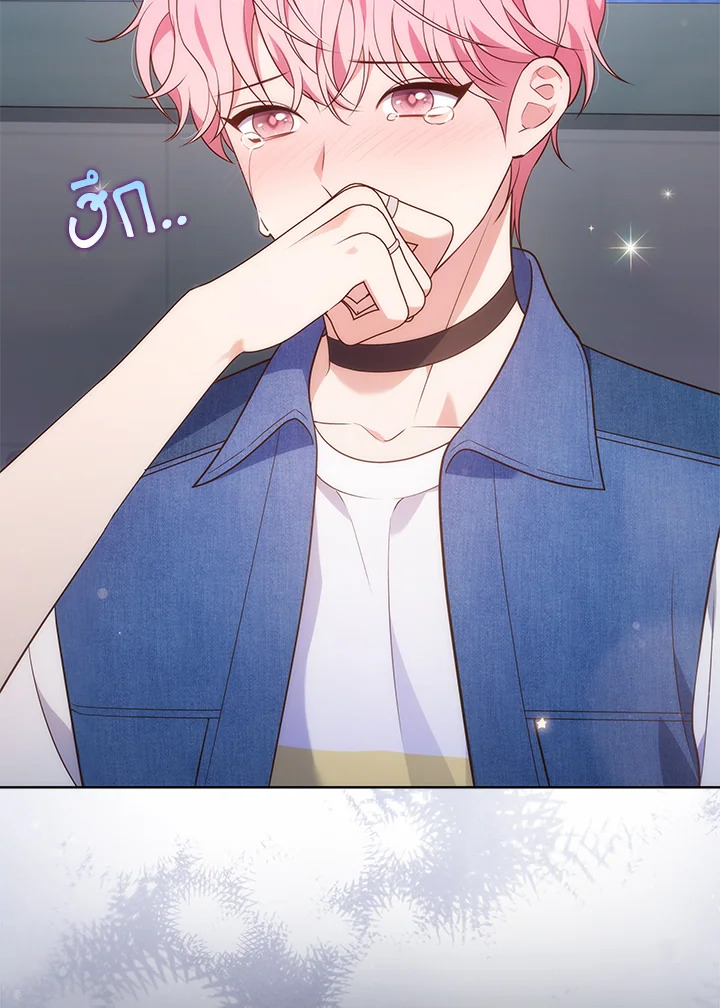In This Life, the Greatest Star in the Universe ตอนที่ 31 60