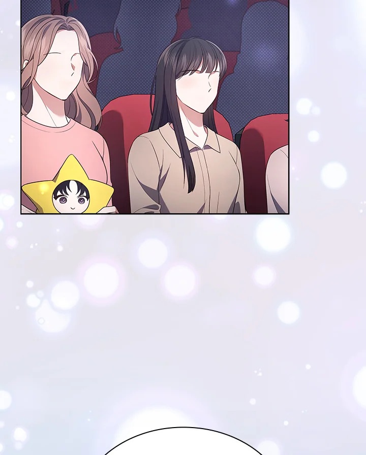 In This Life, the Greatest Star in the Universe ตอนที่ 32 104