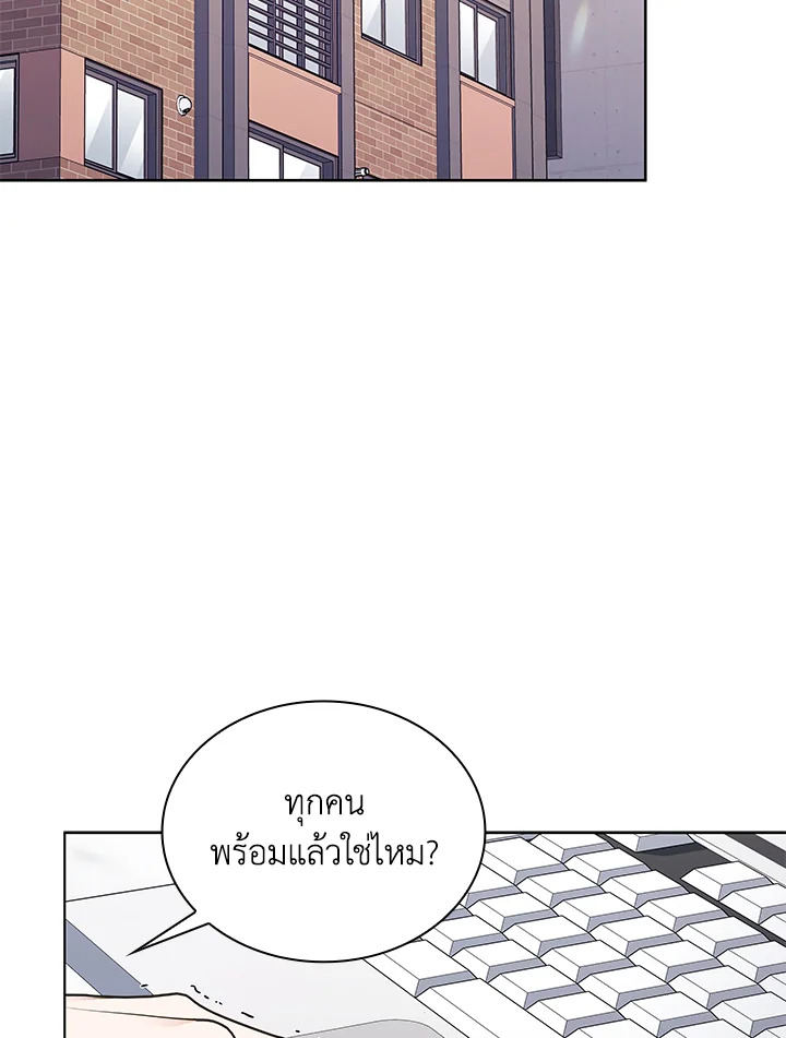 In This Life, the Greatest Star in the Universe ตอนที่ 32 117