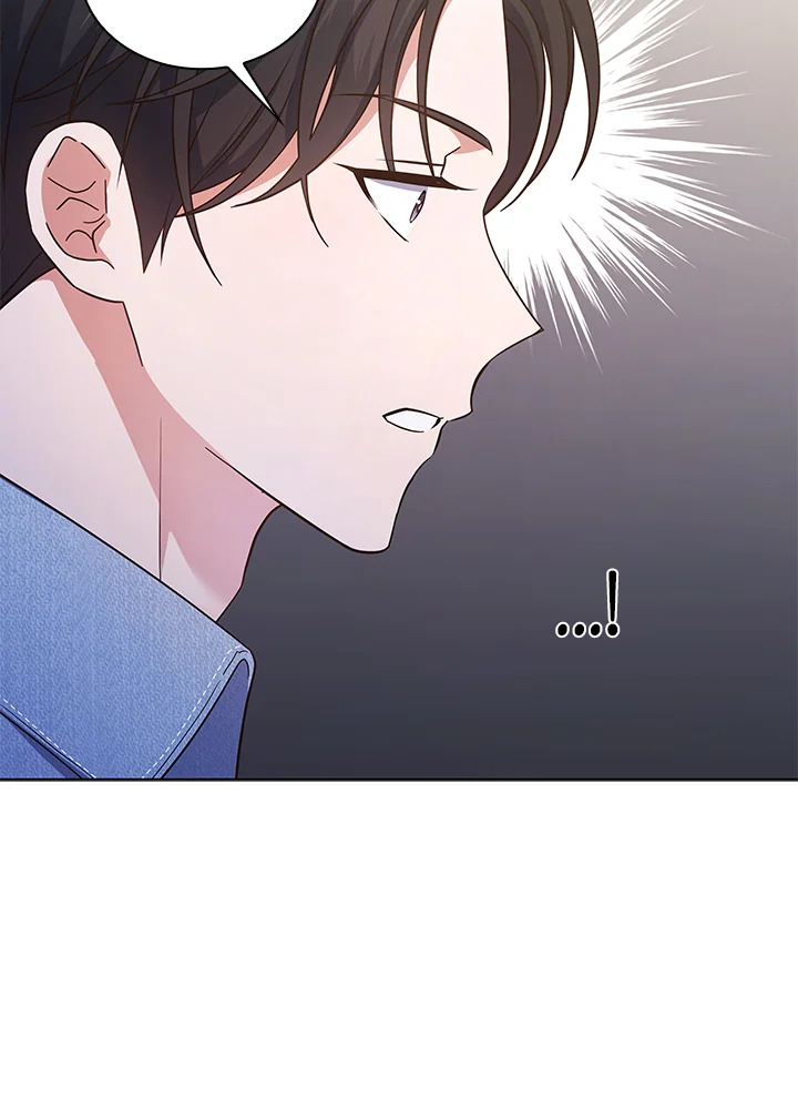 In This Life, the Greatest Star in the Universe ตอนที่ 35 109