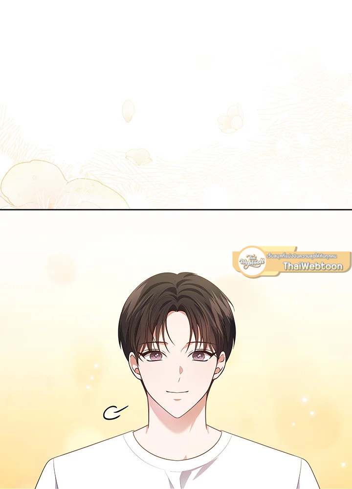 In This Life, the Greatest Star in the Universe ตอนที่ 41 90