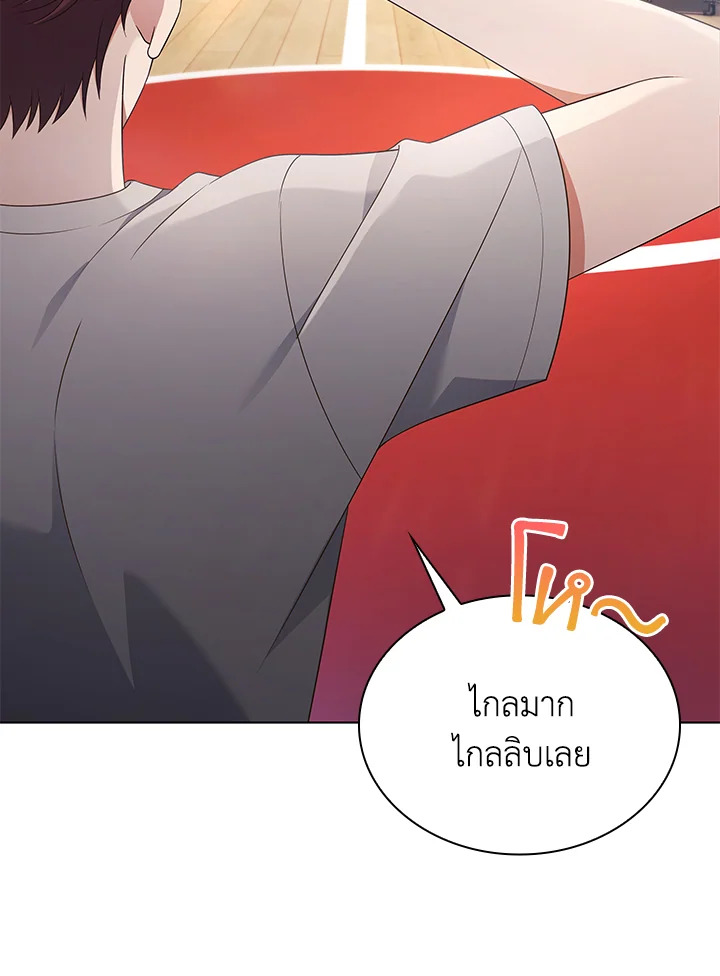 In This Life, the Greatest Star in the Universe ตอนที่ 48 78